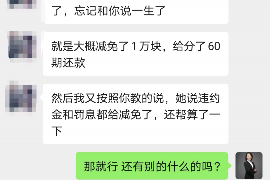 聊城专业讨债公司有哪些核心服务？